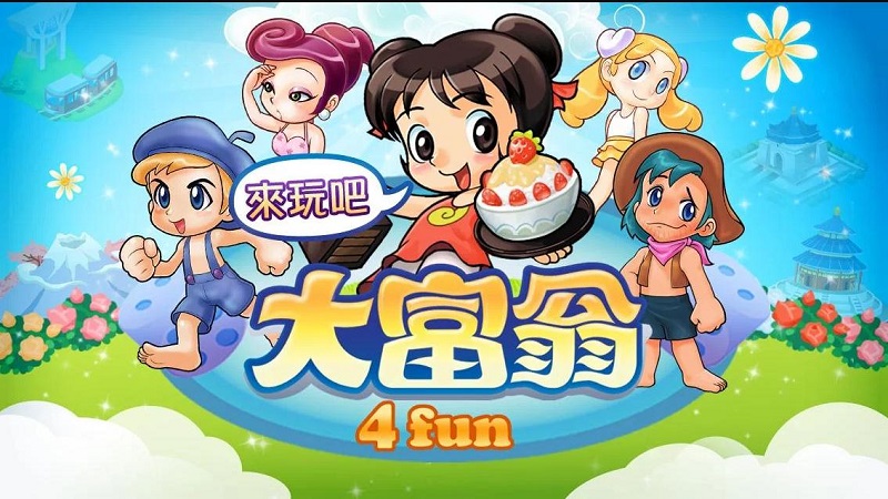 大富翁4fun免谷歌版 游戏截图